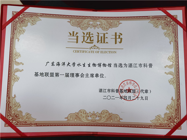 微信图片_20210430163728.jpg 微信图片_20210430163728.jpg