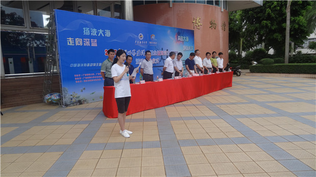 学生代表宣读海洋科普志愿者倡议书.jpg 学生代表宣读海洋科普志愿者倡议书.jpg