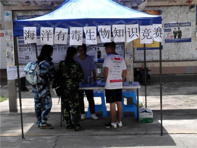 竞赛宣传招生.jpg 竞赛宣传招生.jpg