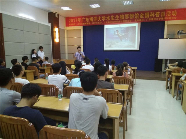讲座现场2 .jpg 讲座现场2 .jpg