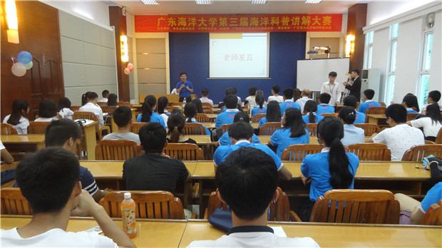 劳赞馆长发言.jpg 劳赞馆长发言.jpg