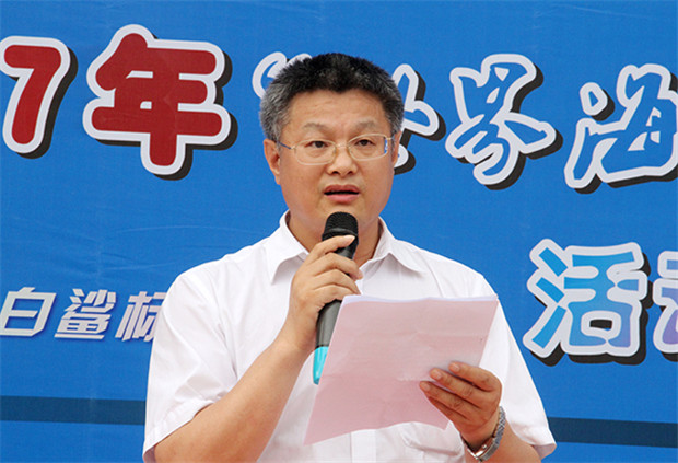 朱坚真副校长主持2.jpg 朱坚真副校长主持2.jpg