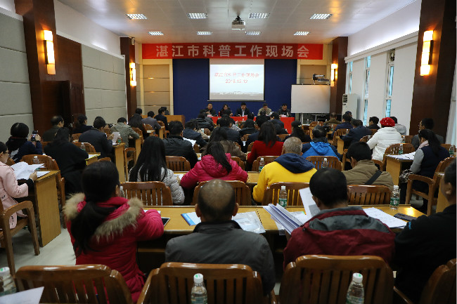 dajiazuozaiweizhishangtingjiang weixintupian_20181214105851.jpg