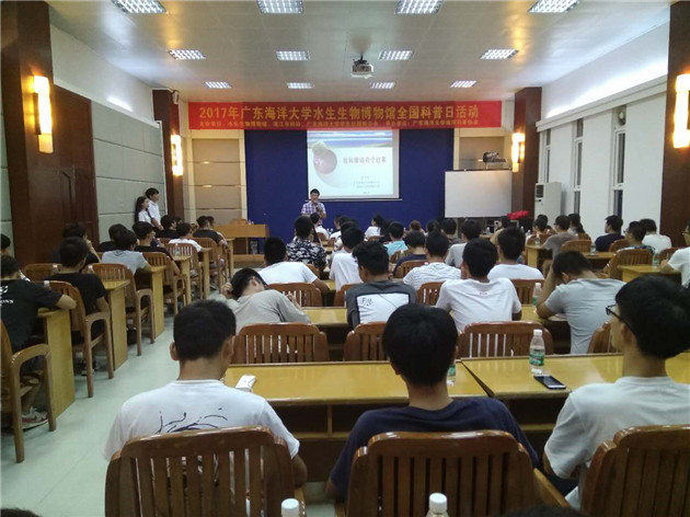 讲座现场1.jpg 讲座现场1.jpg